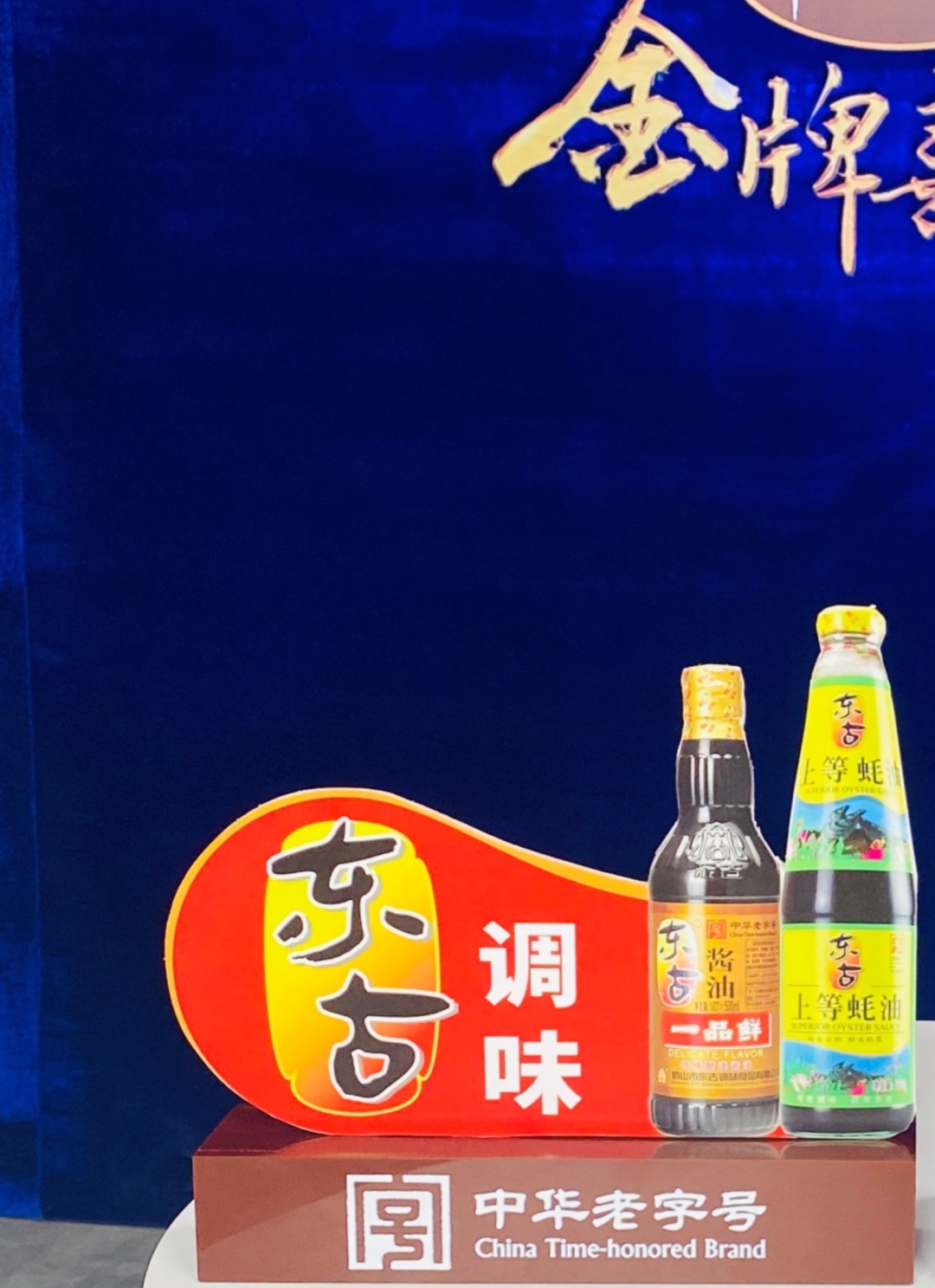 20210111102235_16728