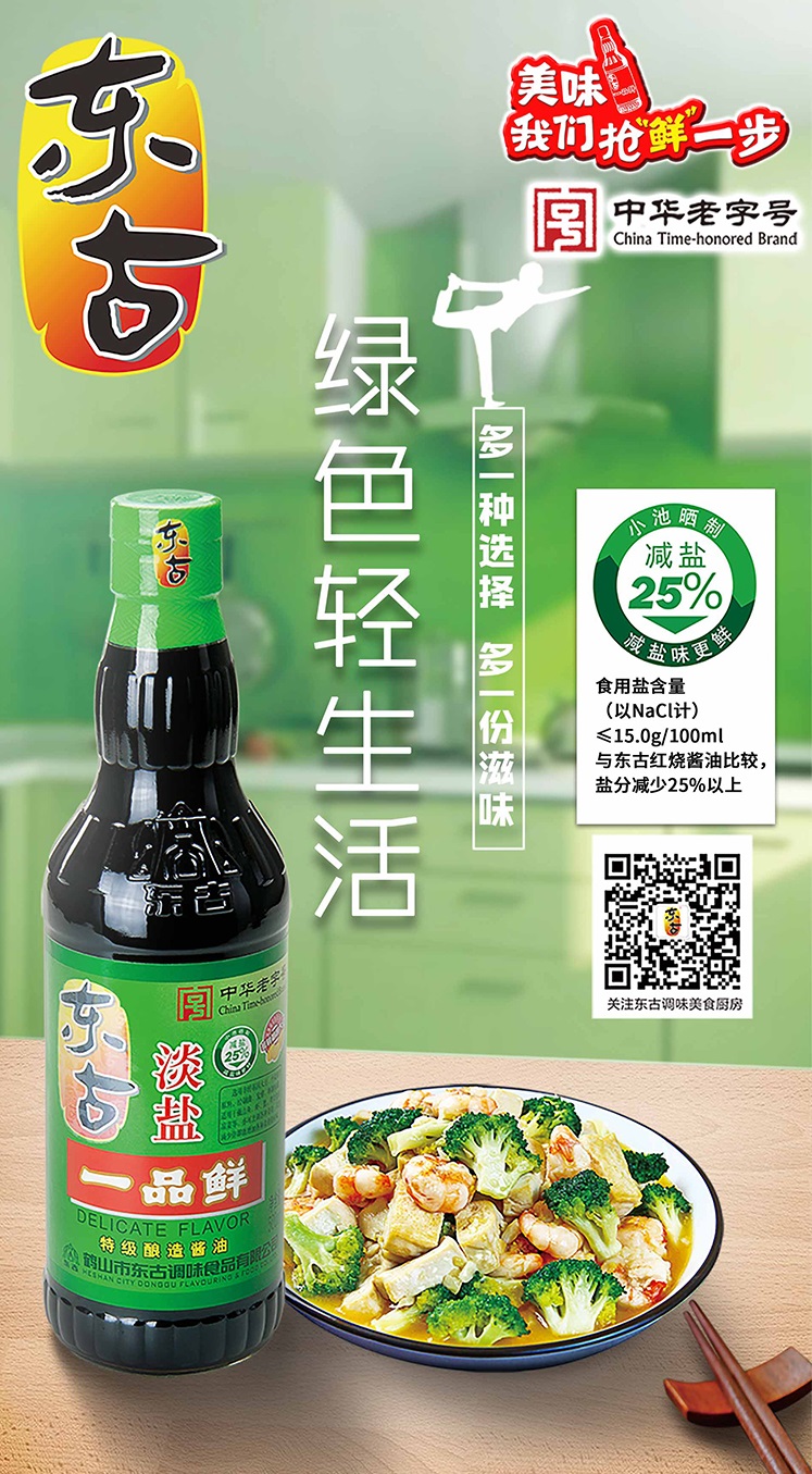 20220721151015_69951