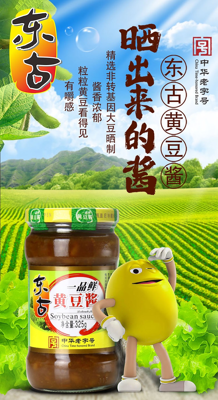 20220721153910_86583