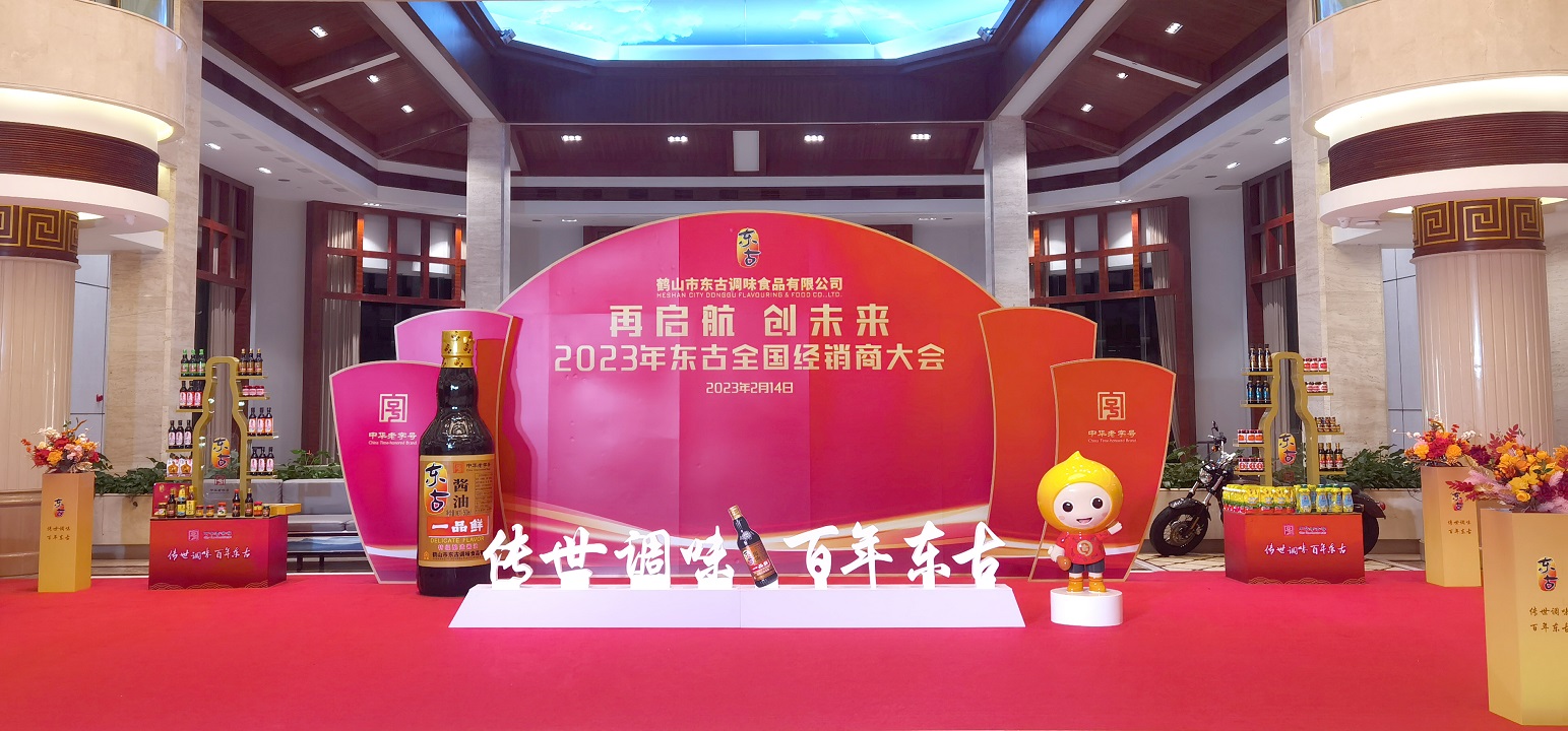 20230220081716_49228