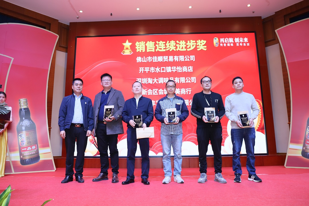 20230220081742_35305