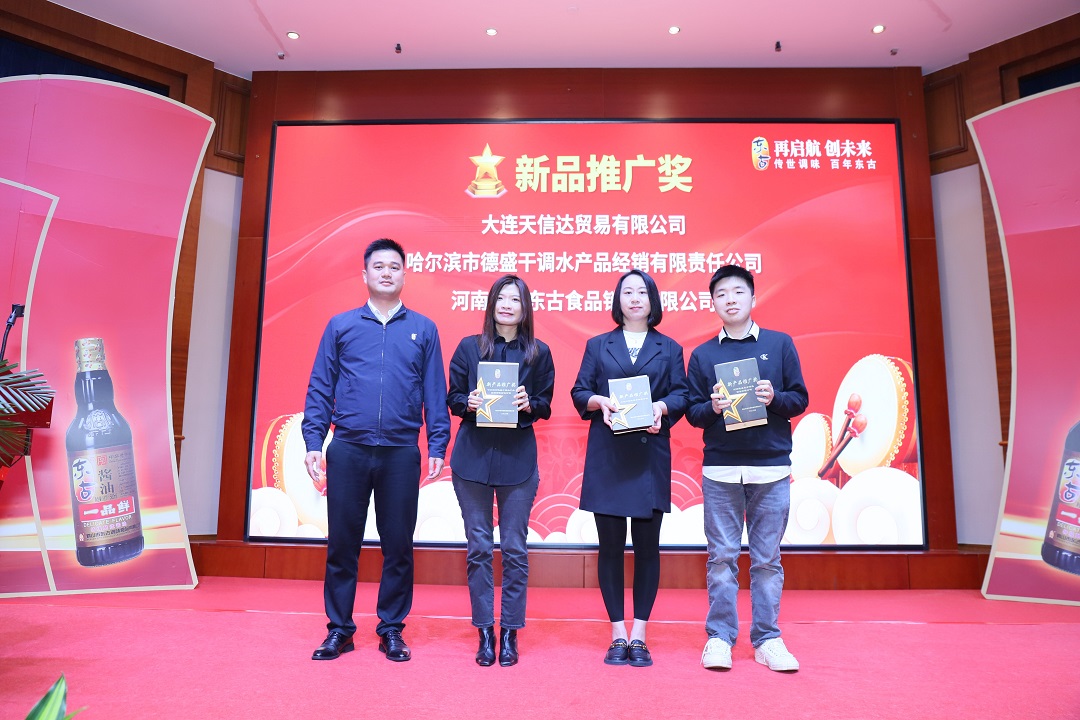 20230220081749_46517