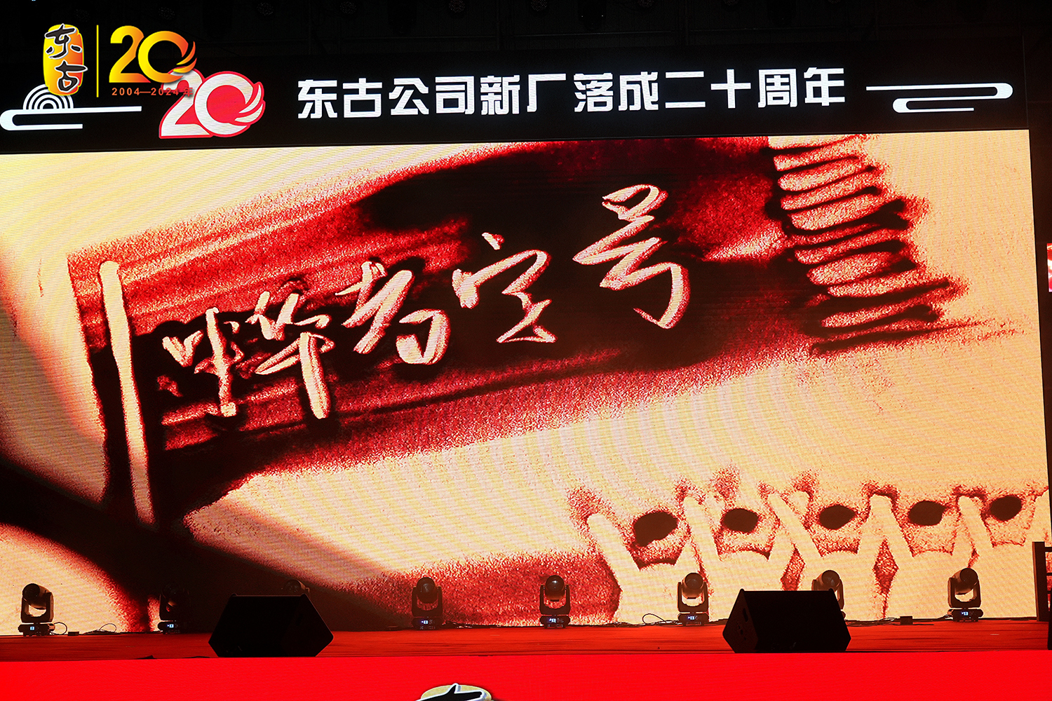 20240916170326_91075 谈球吧官方网站 - 专业体育赛事平台